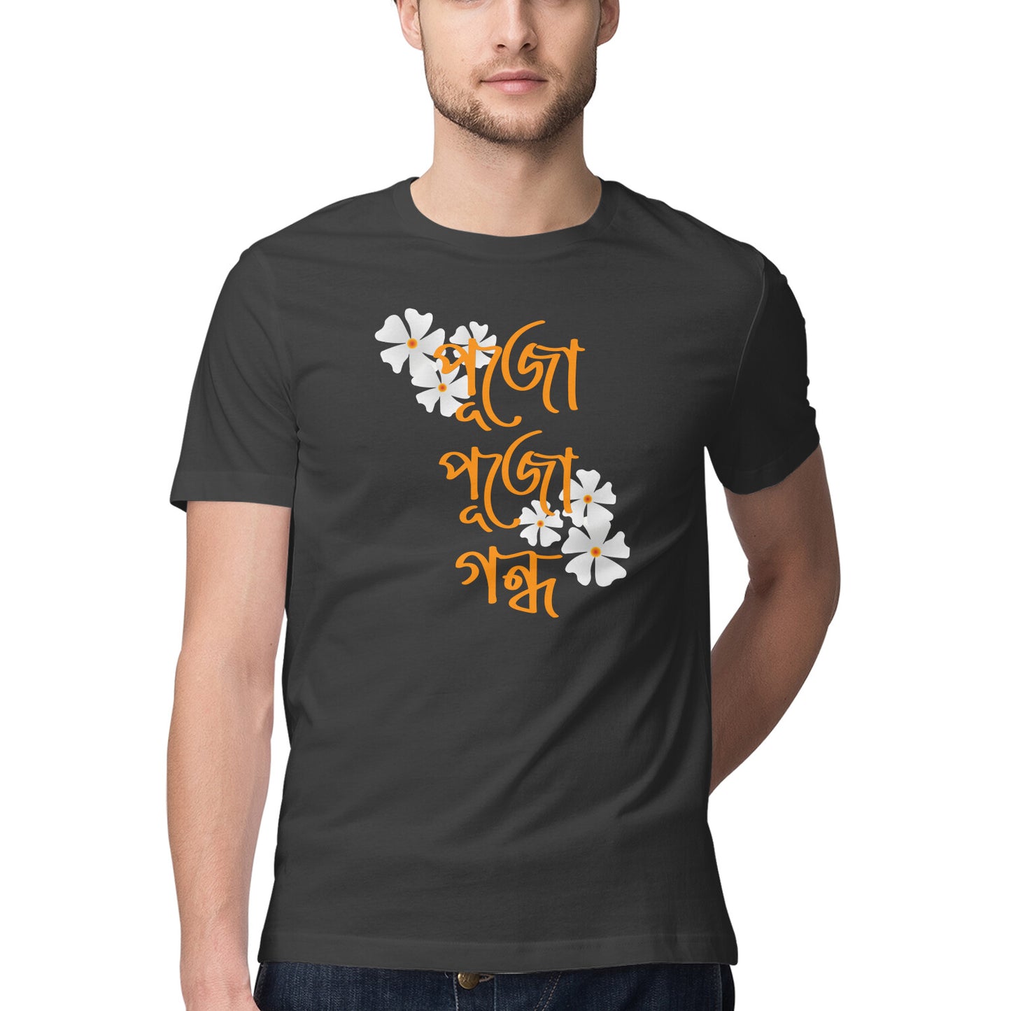 Pujo Pujo Gondho