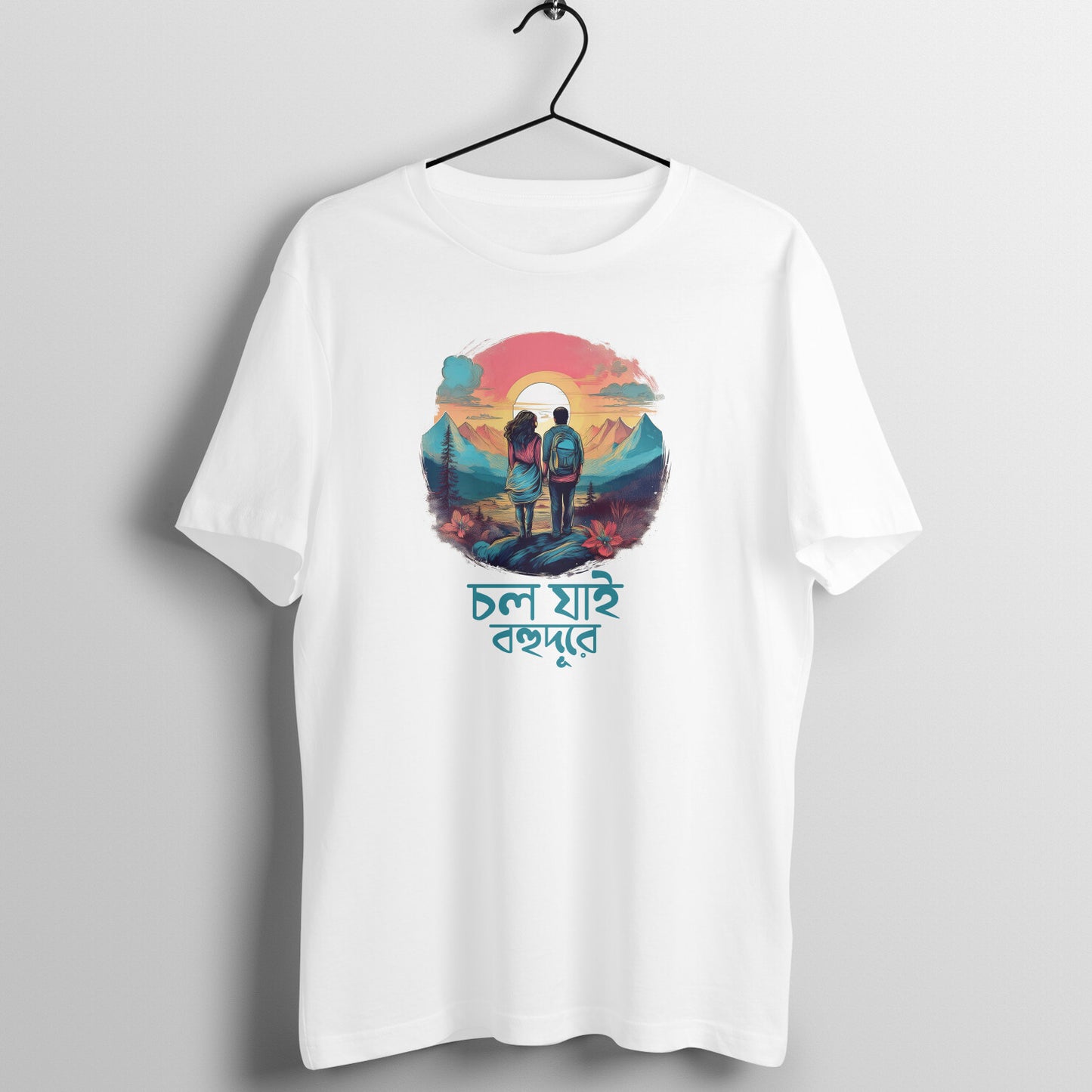 cholo ai bohu dure bangla tshirt