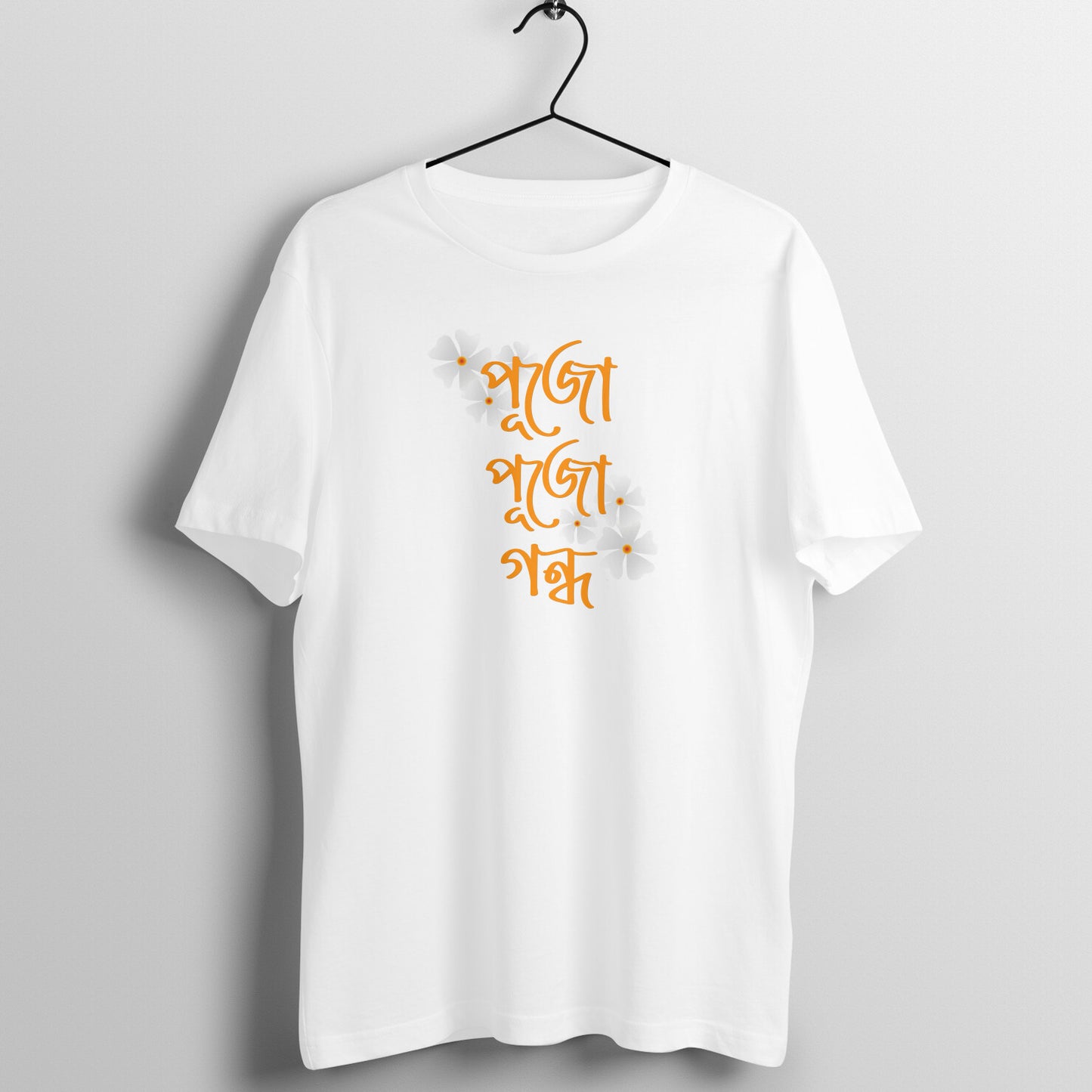 Pujo Pujo Gondho