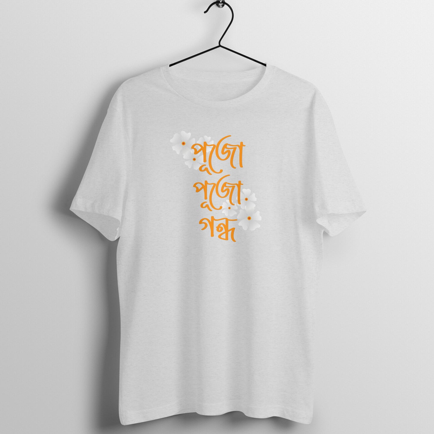 Pujo Pujo Gondho