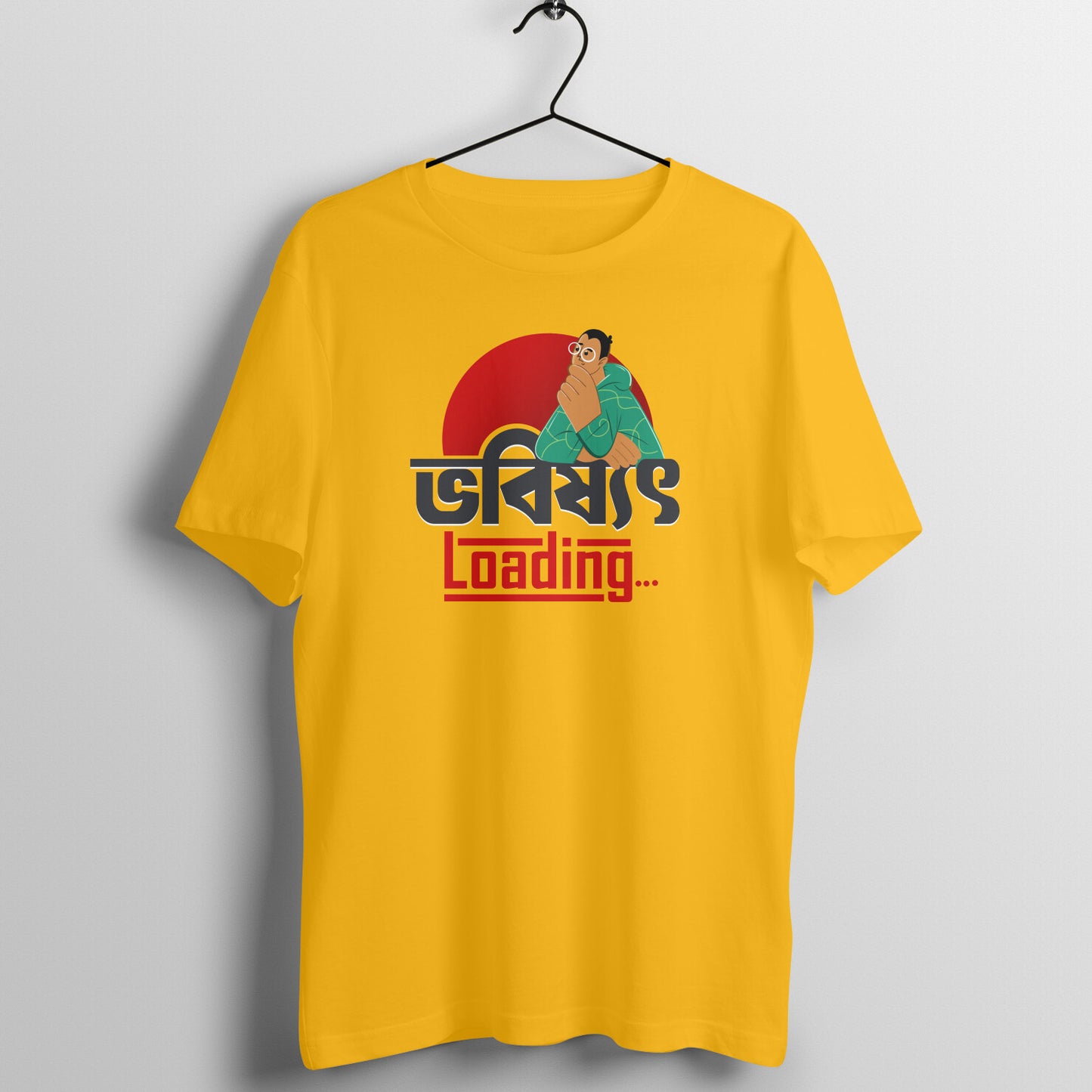 Bhabishyat Loading