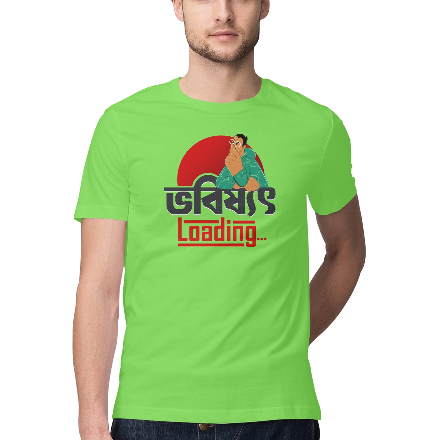 Bhabishyat Loading
