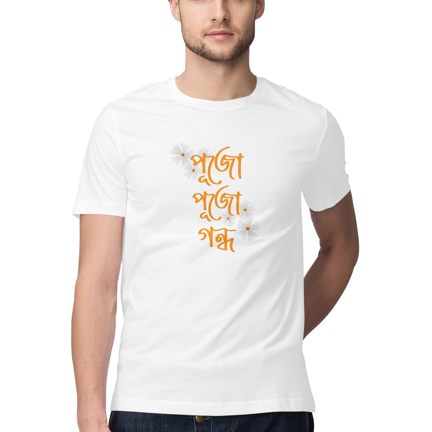 Pujo Pujo Gondho