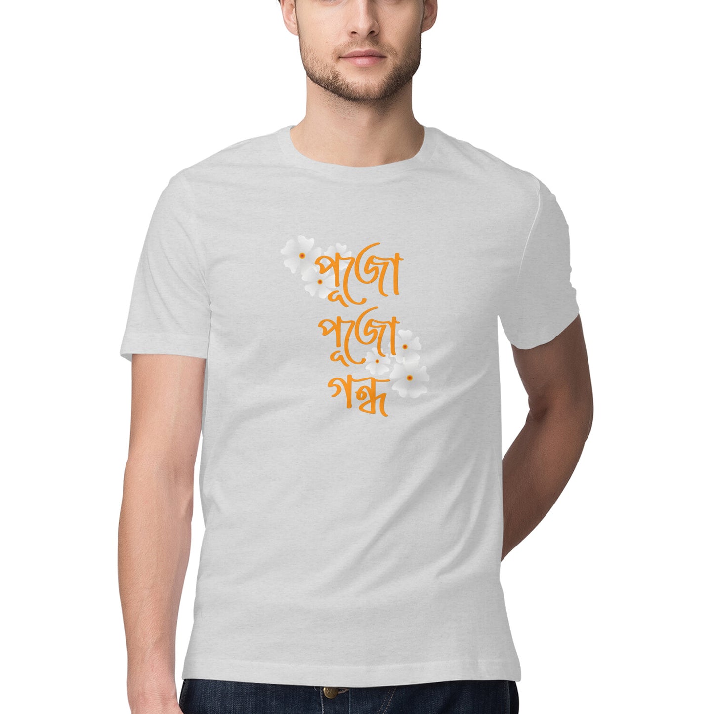 Pujo Pujo Gondho