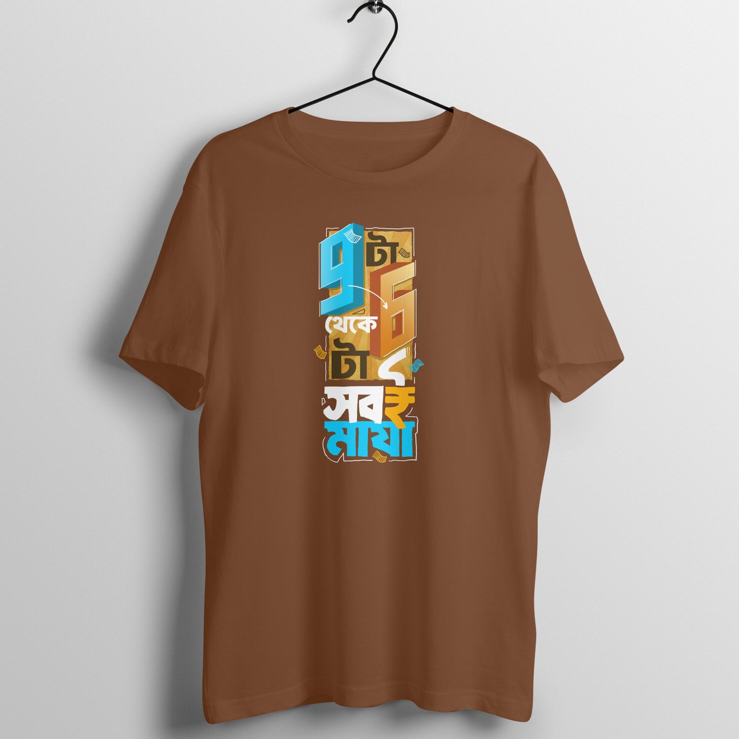 Front View - 5186272