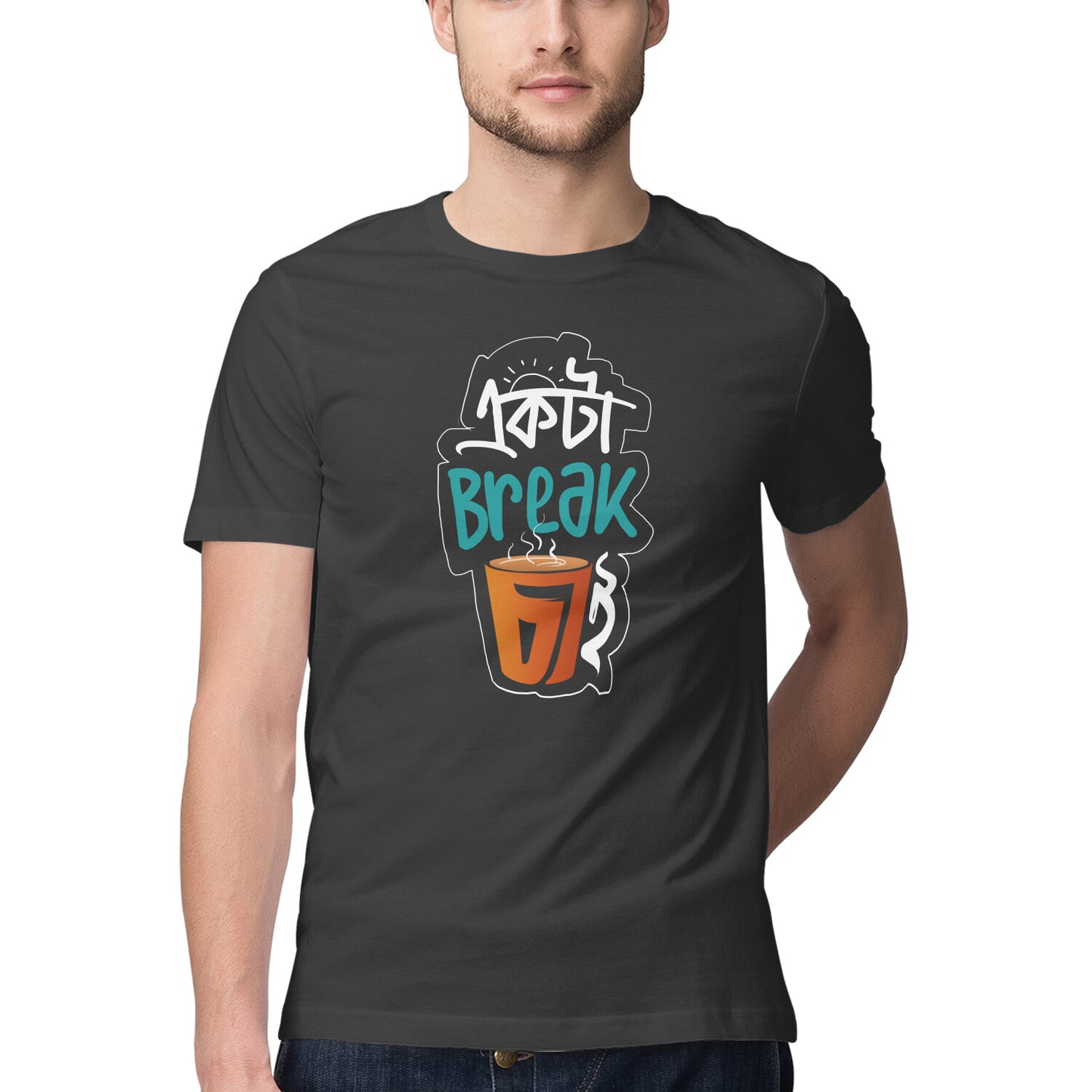 Ekta Break Chai