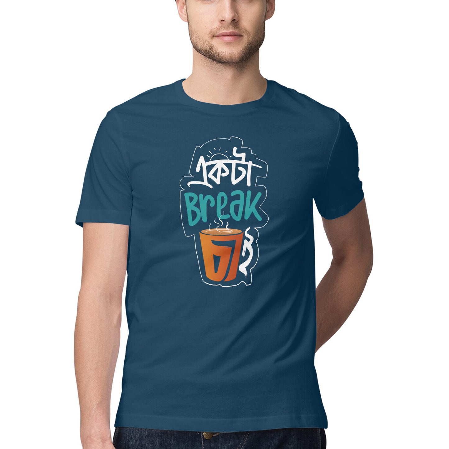 Ekta Break Chai