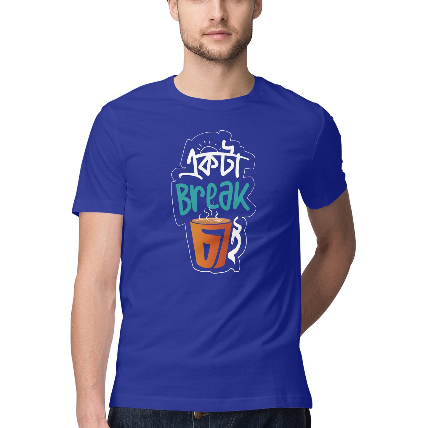 Ekta Break Chai
