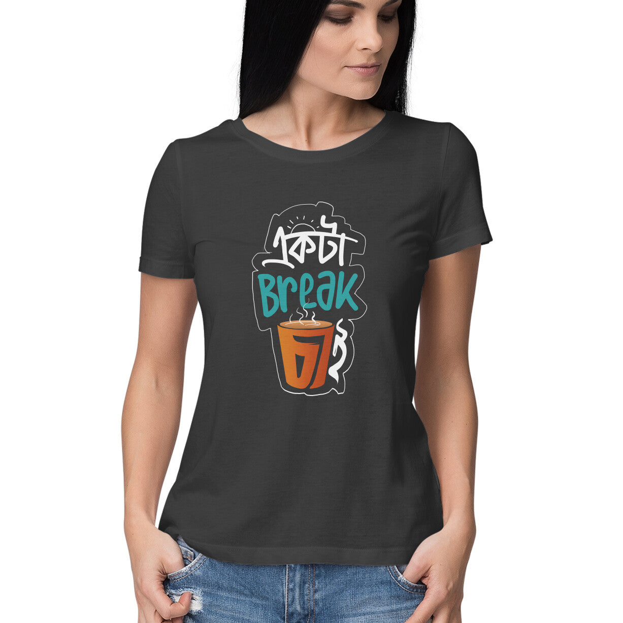 Ekta Break Chai