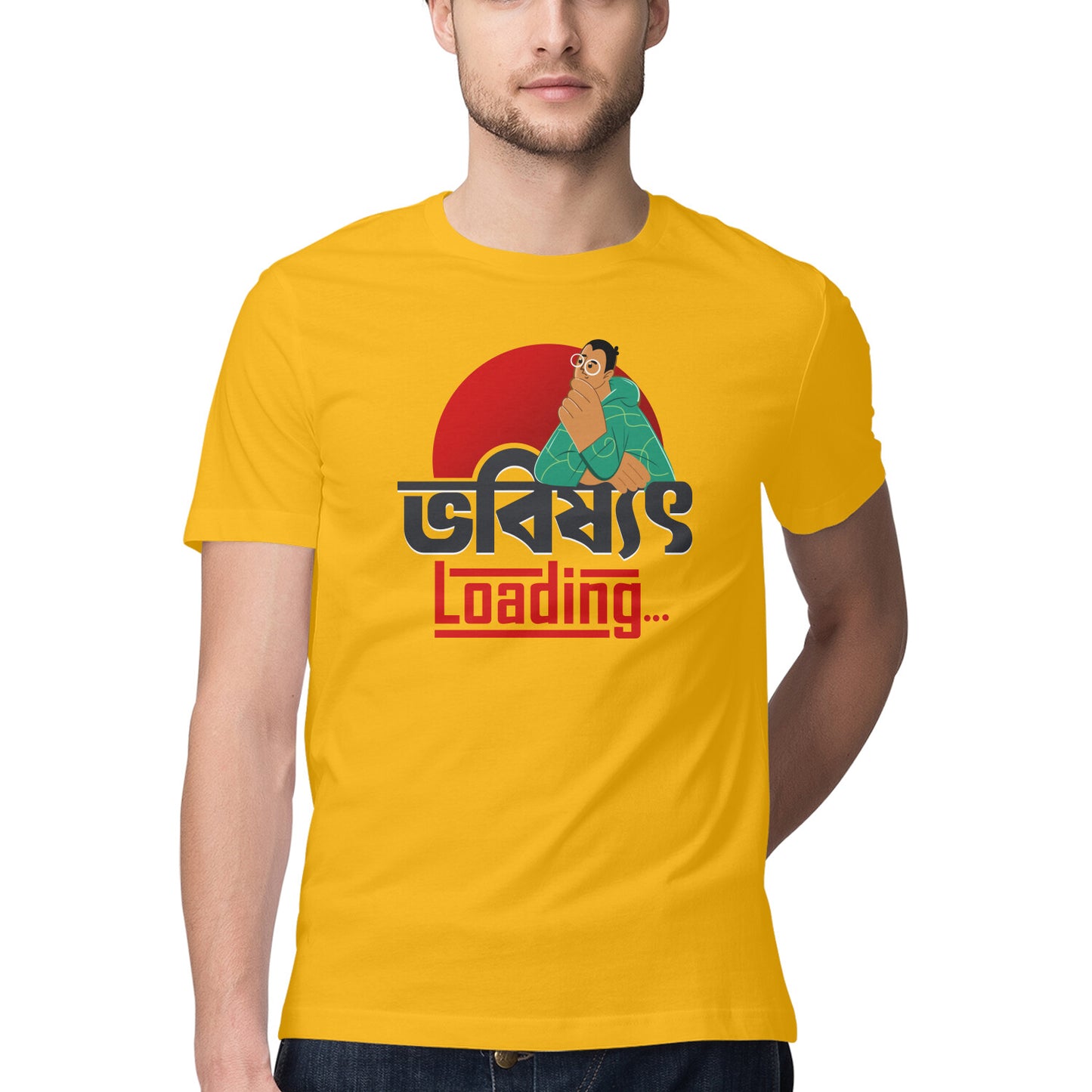 Bhabishyat Loading