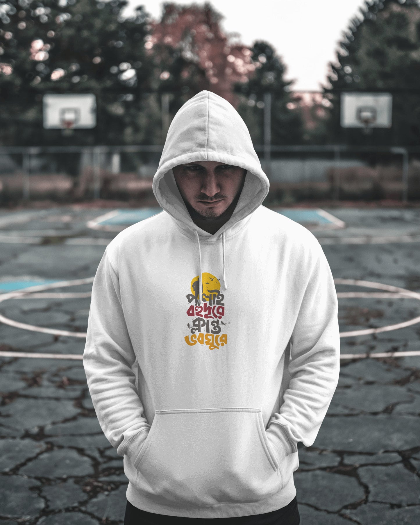 Palai Bahudure Travel Hoodie