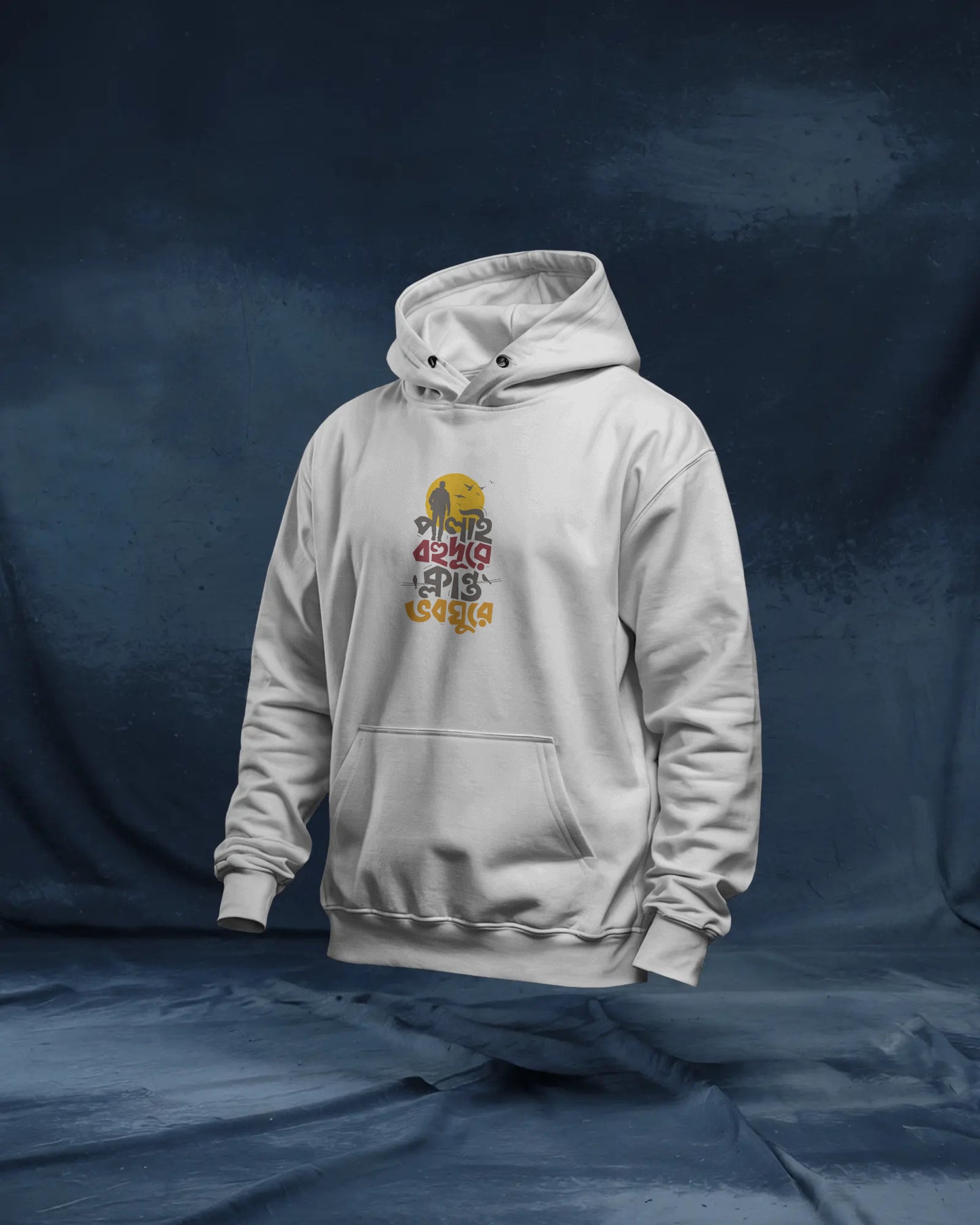 Palai Bahudure Travel Hoodie