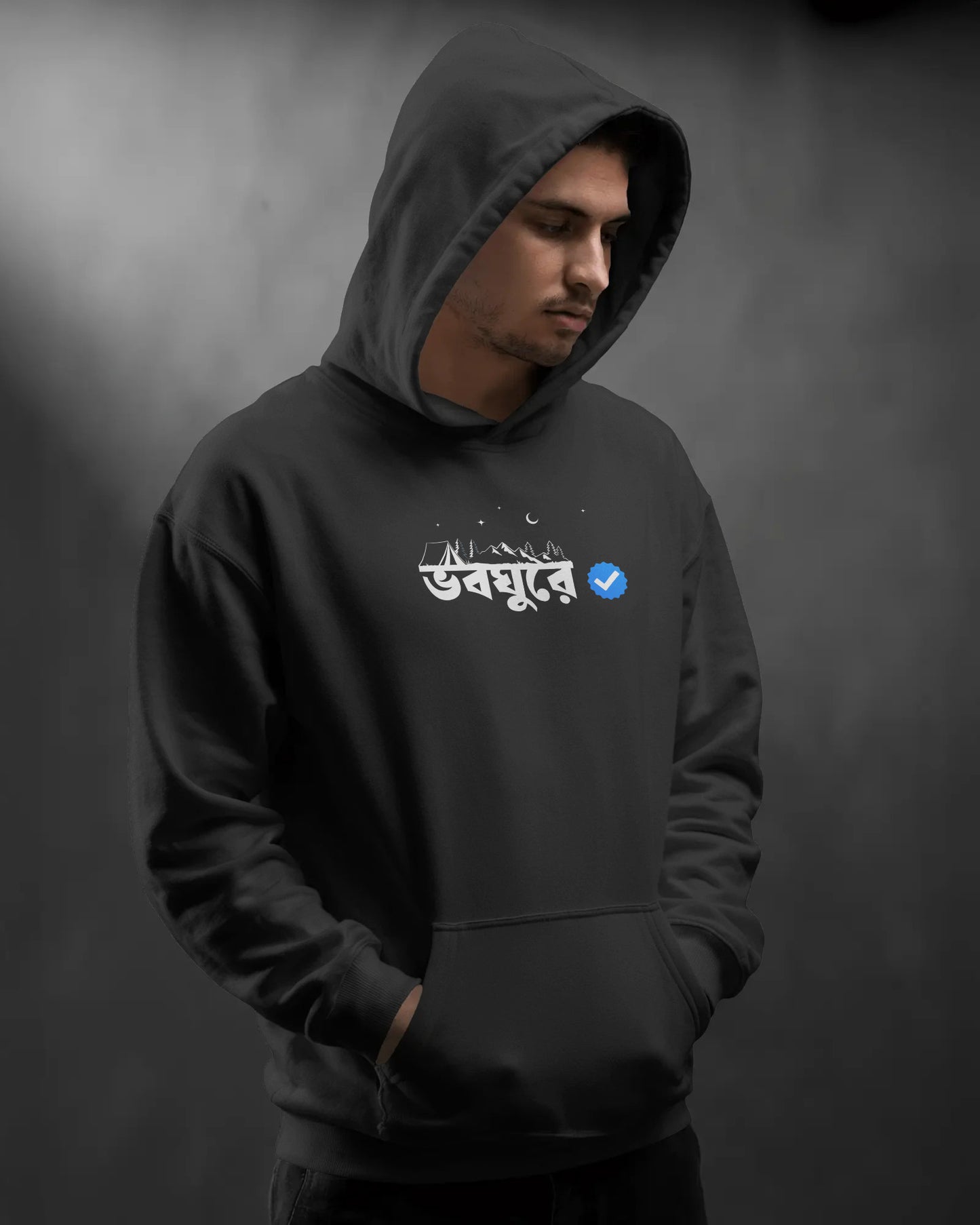 Vaboghure Travel Hoodie