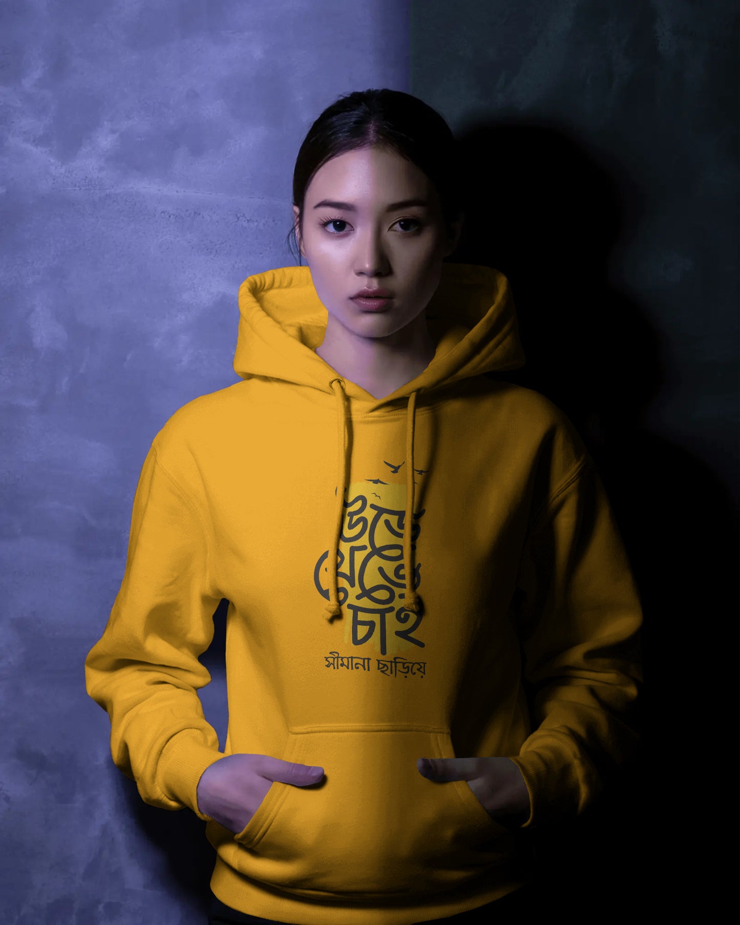 Ure Jete Chai Hoodie
