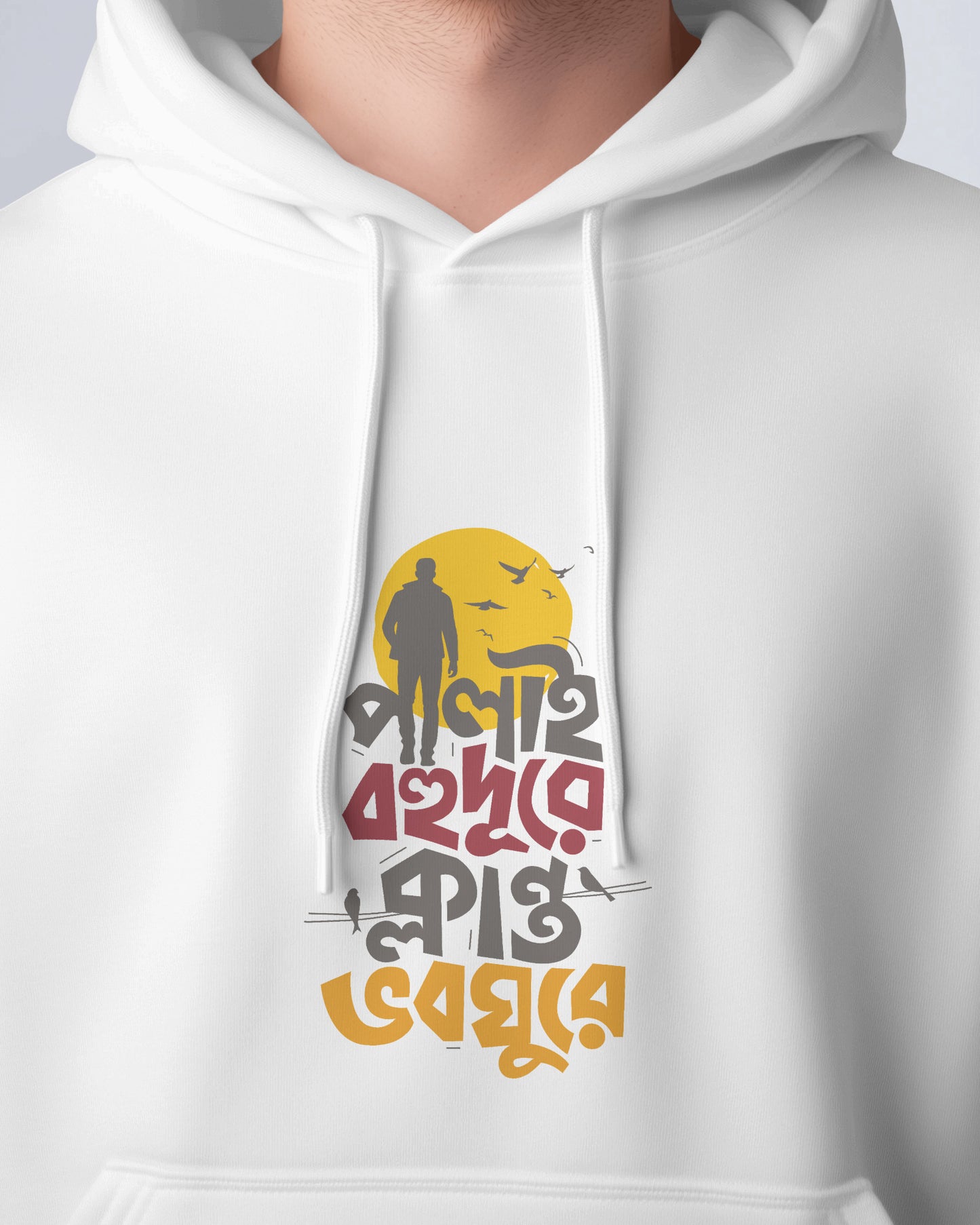 Palai Bahudure Travel Hoodie