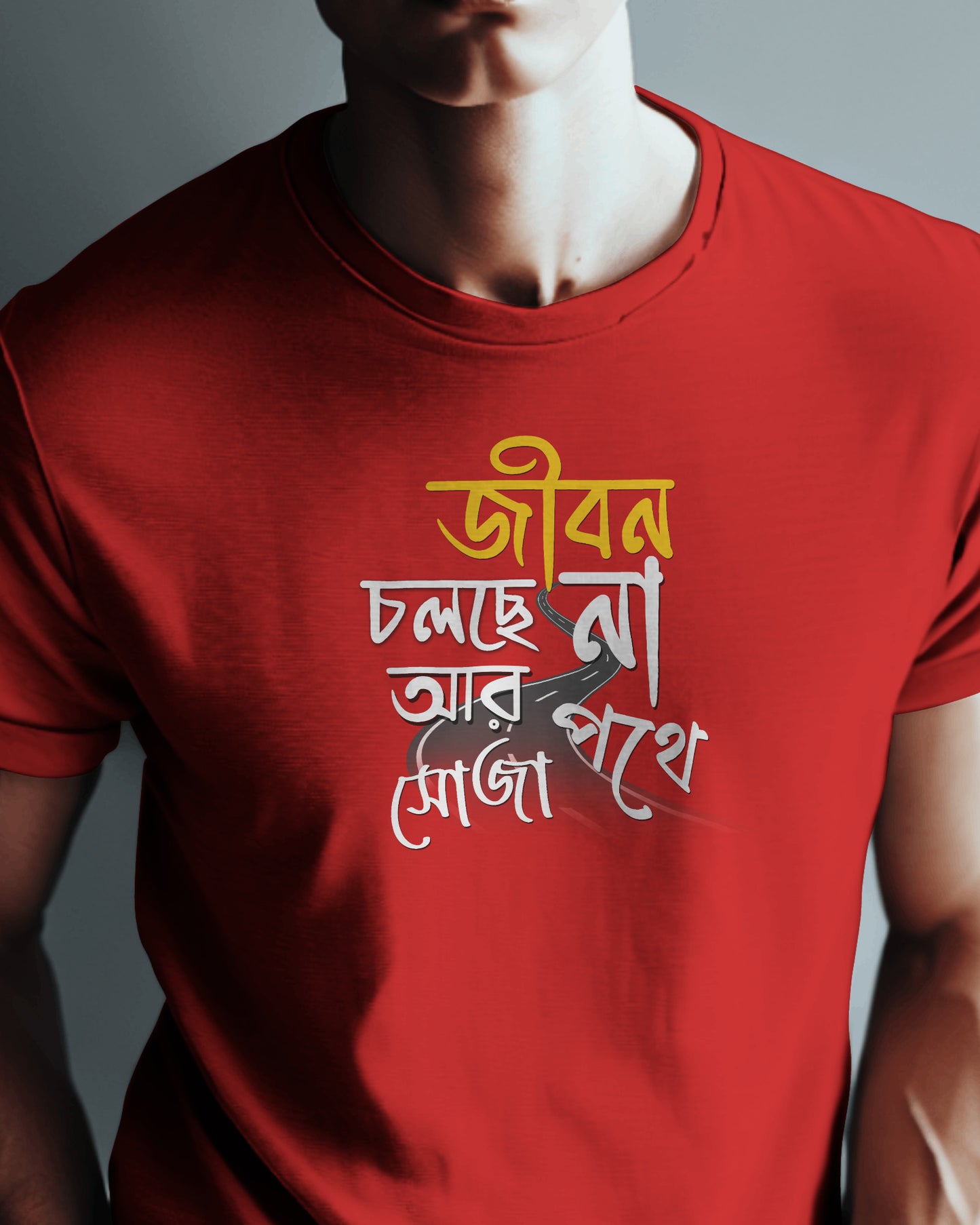 Jibon Cholche Na Ar Soja Pothe