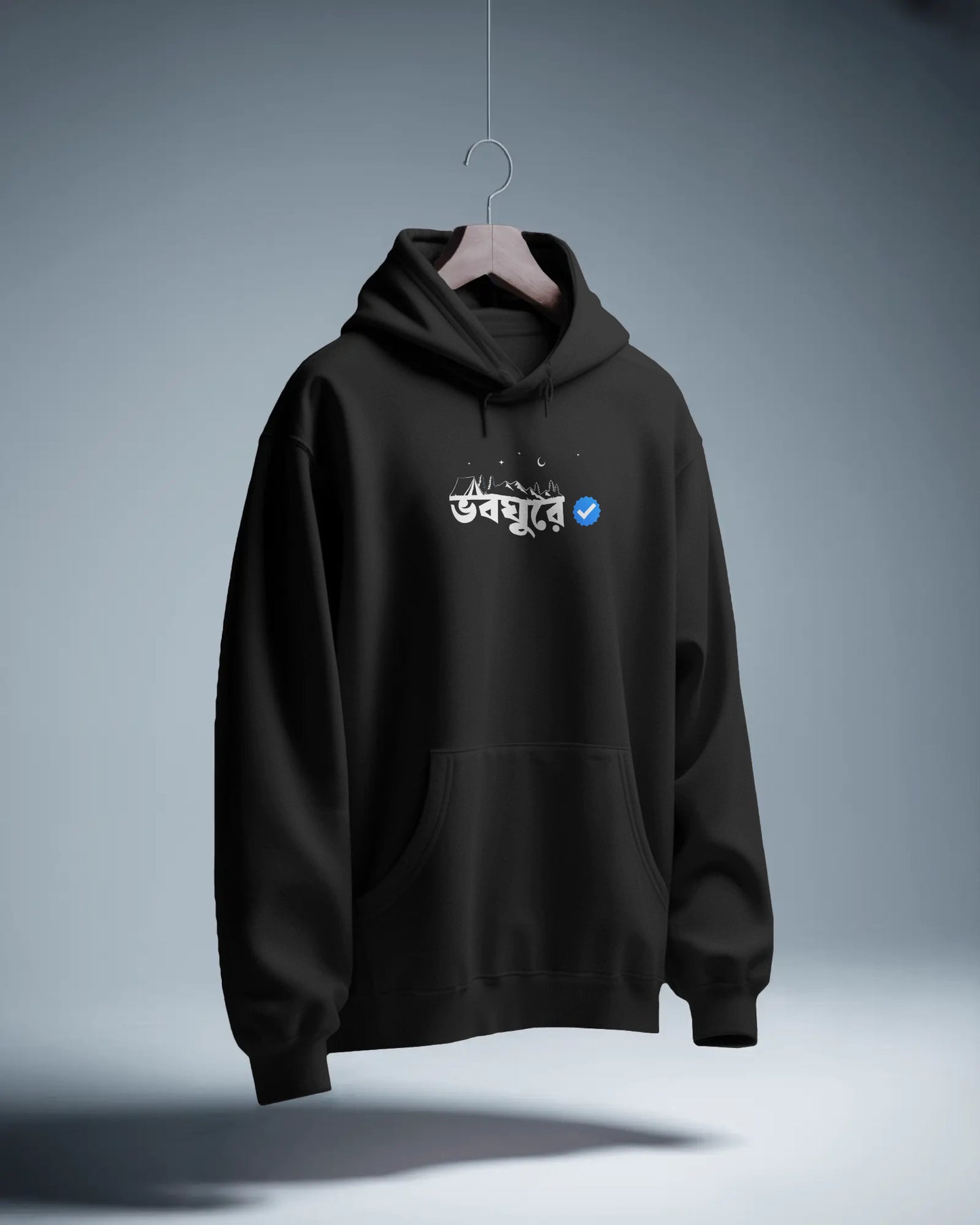 Vaboghure Travel Hoodie