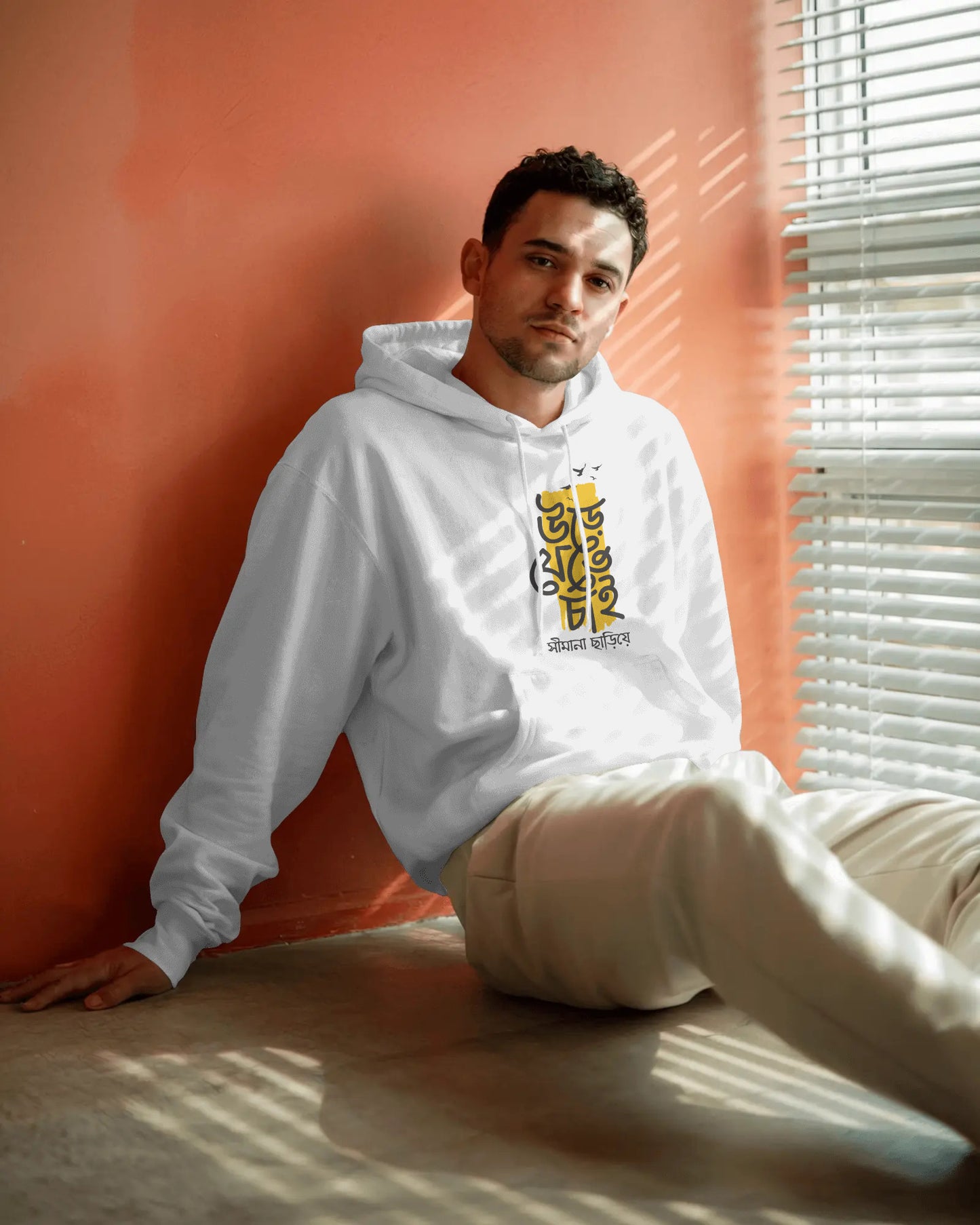 Ure Jete Chai Hoodie