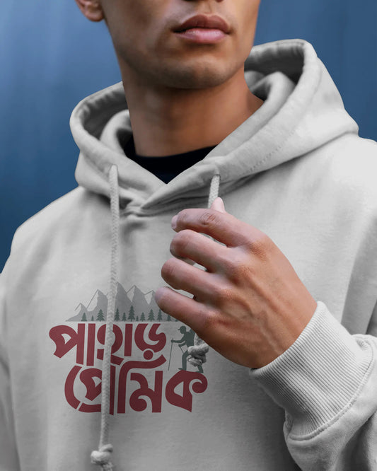 Pahar Premik Hoodie