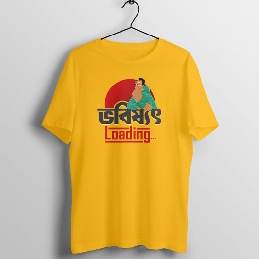 Bhabishyat Loading