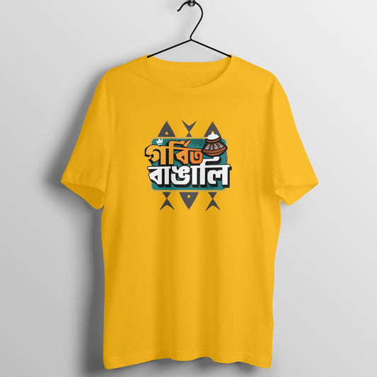 Front View - 5671832