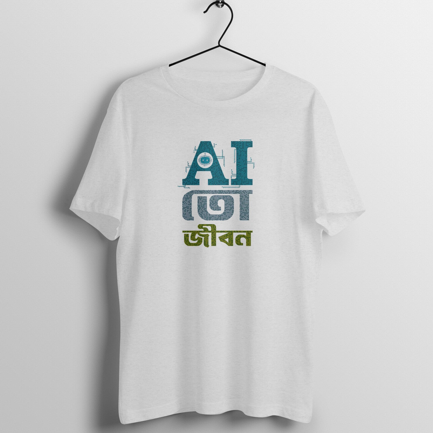 Front View - 5671870