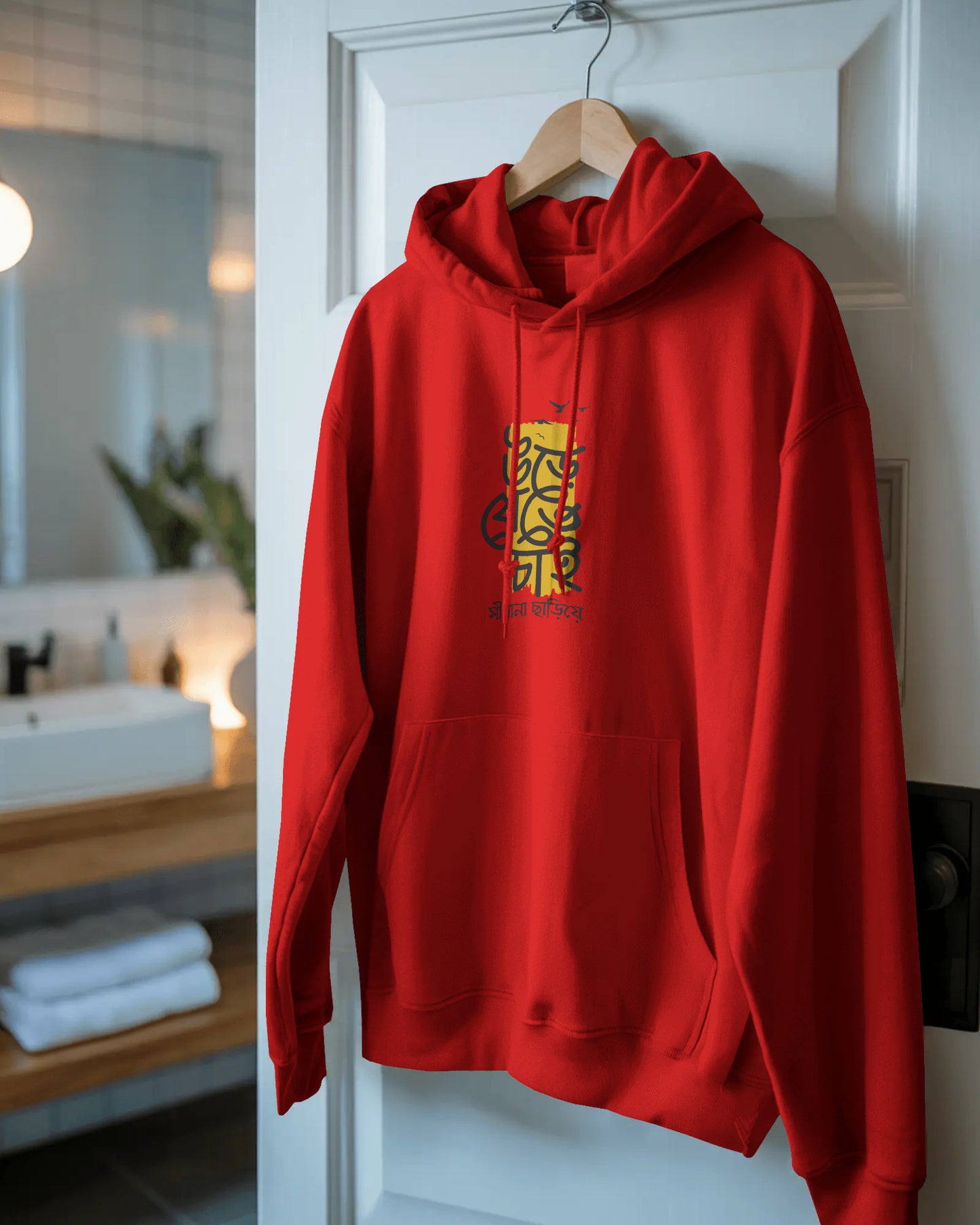 Ure Jete Chai Hoodie