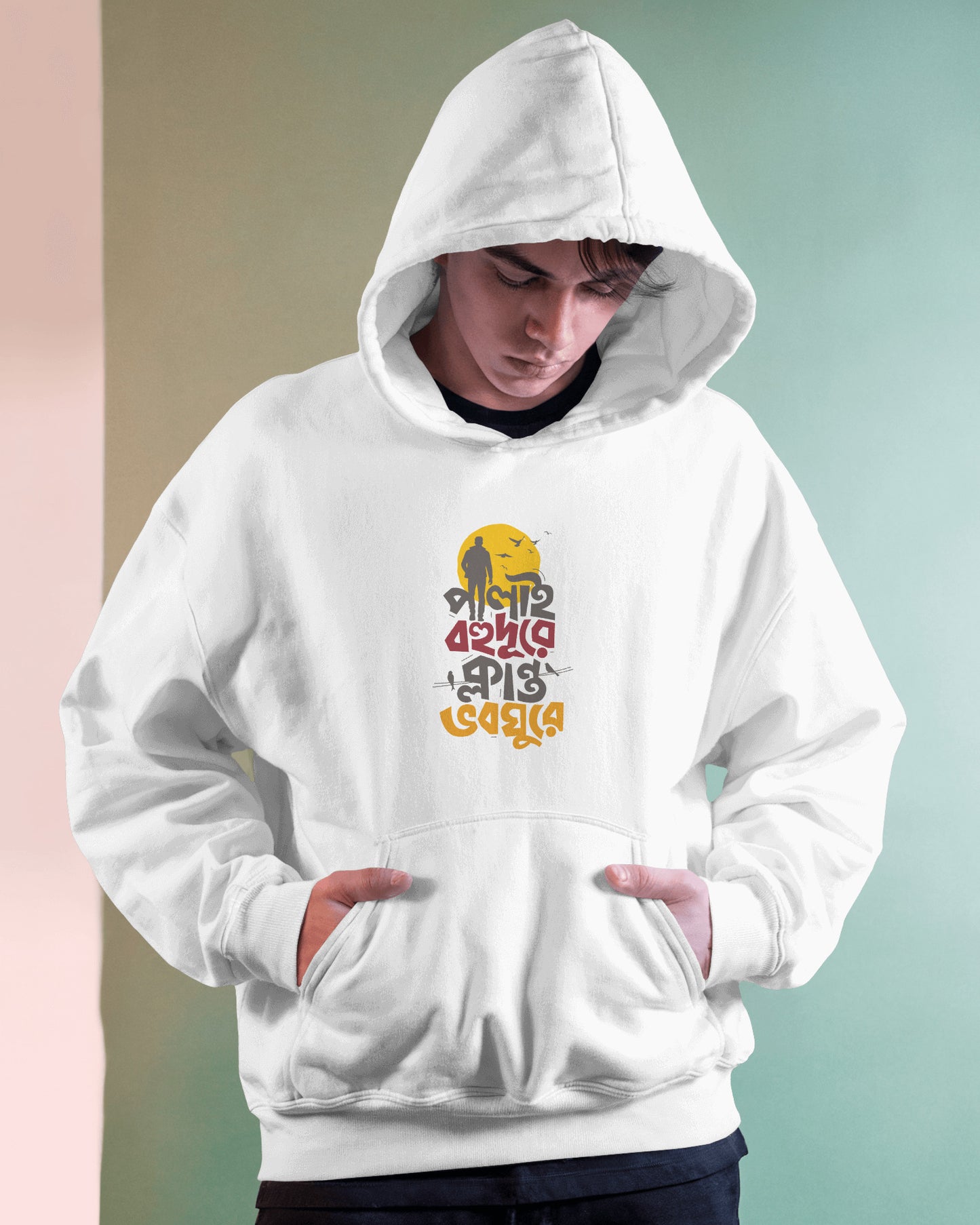Palai Bahudure Travel Hoodie