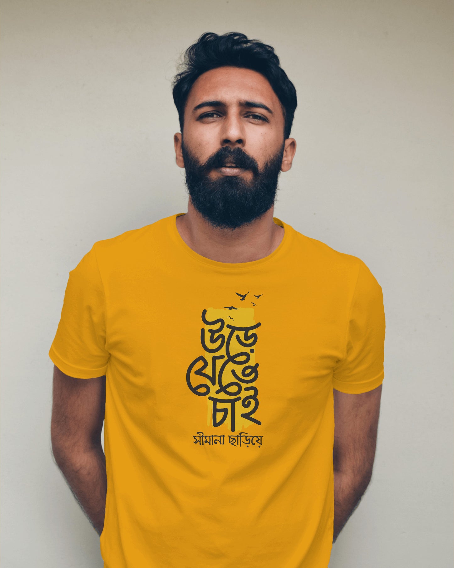 Ure Jete Chai Simana Chariye