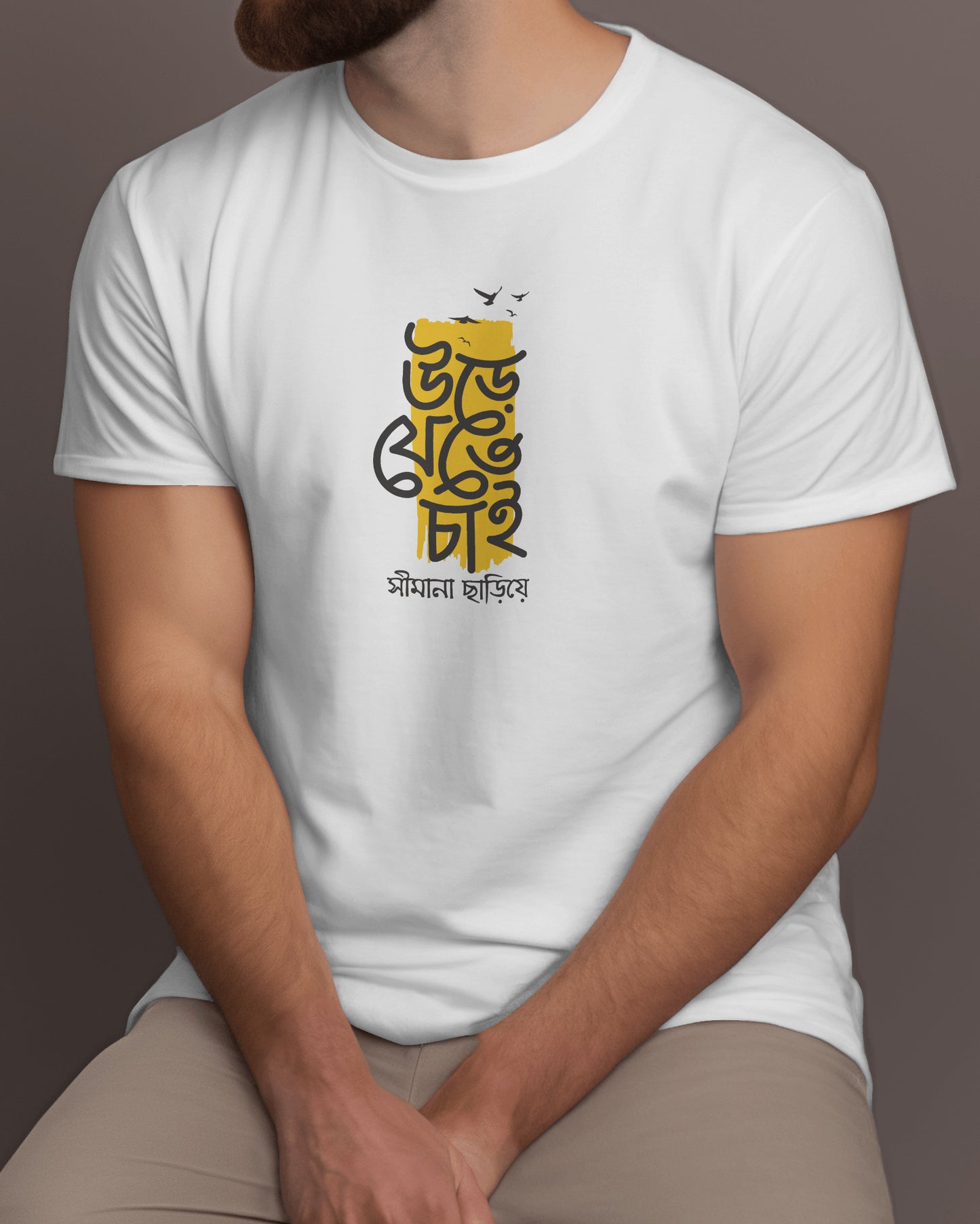 Ure Jete Chai Simana Chariye