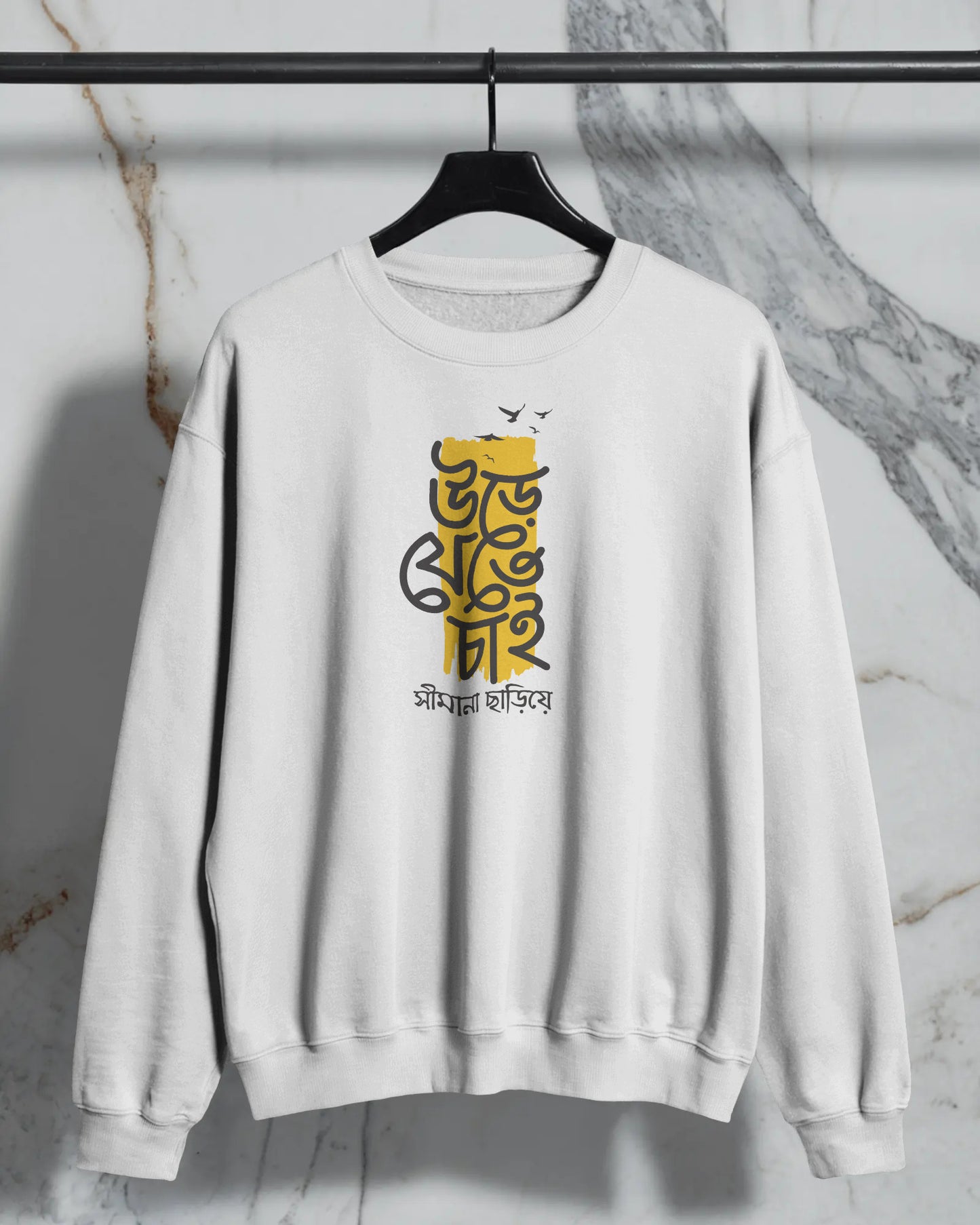 Ure Jete Chai Sweatshirt