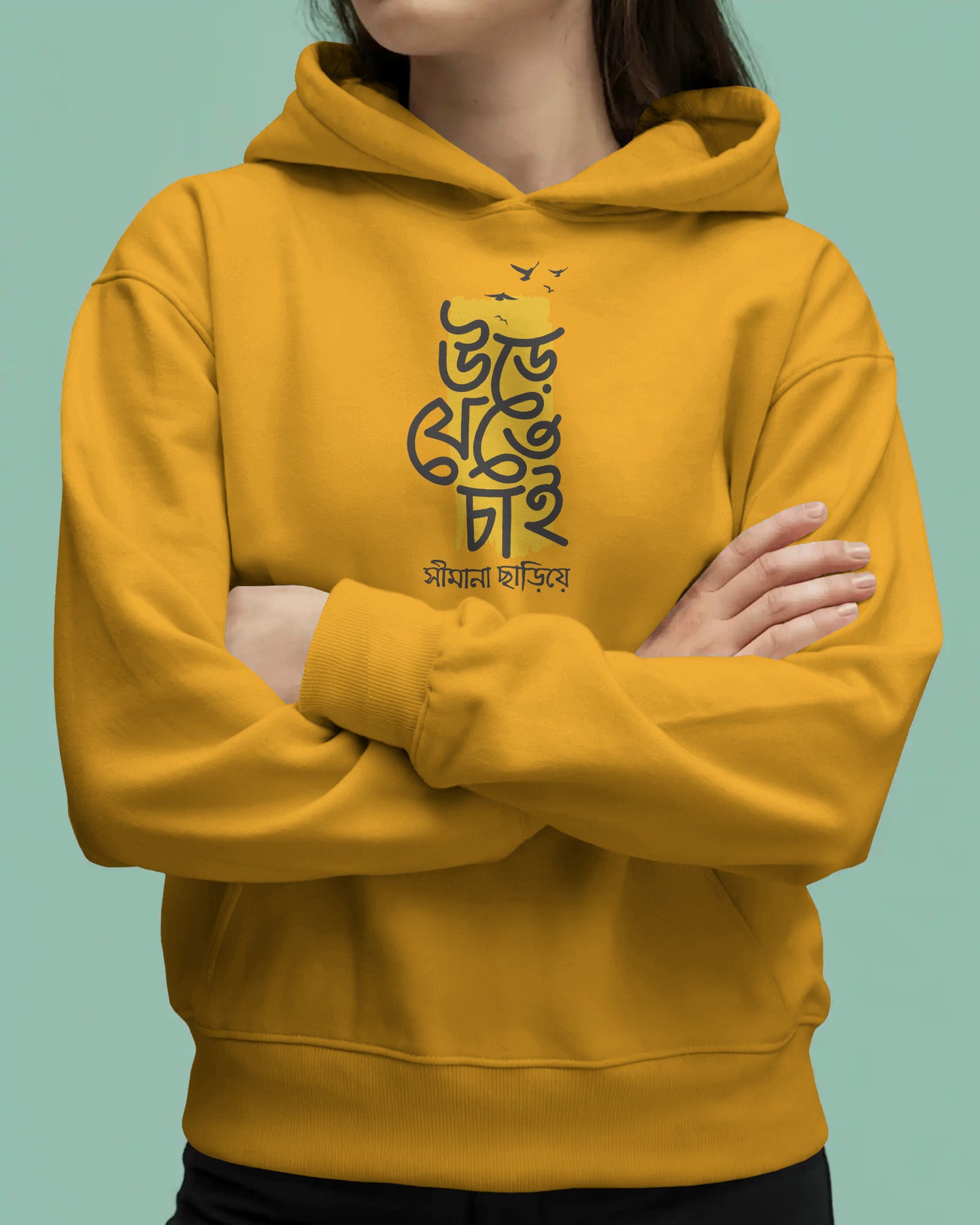 Ure Jete Chai Hoodie