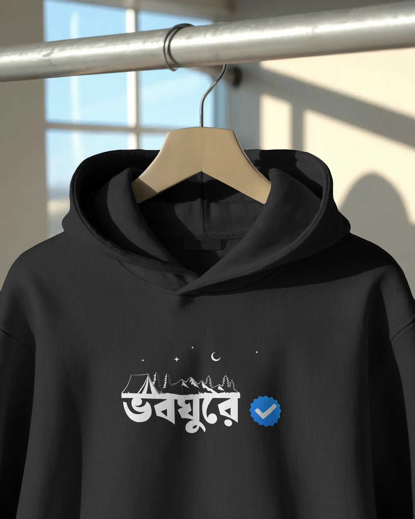Vaboghure Travel Hoodie