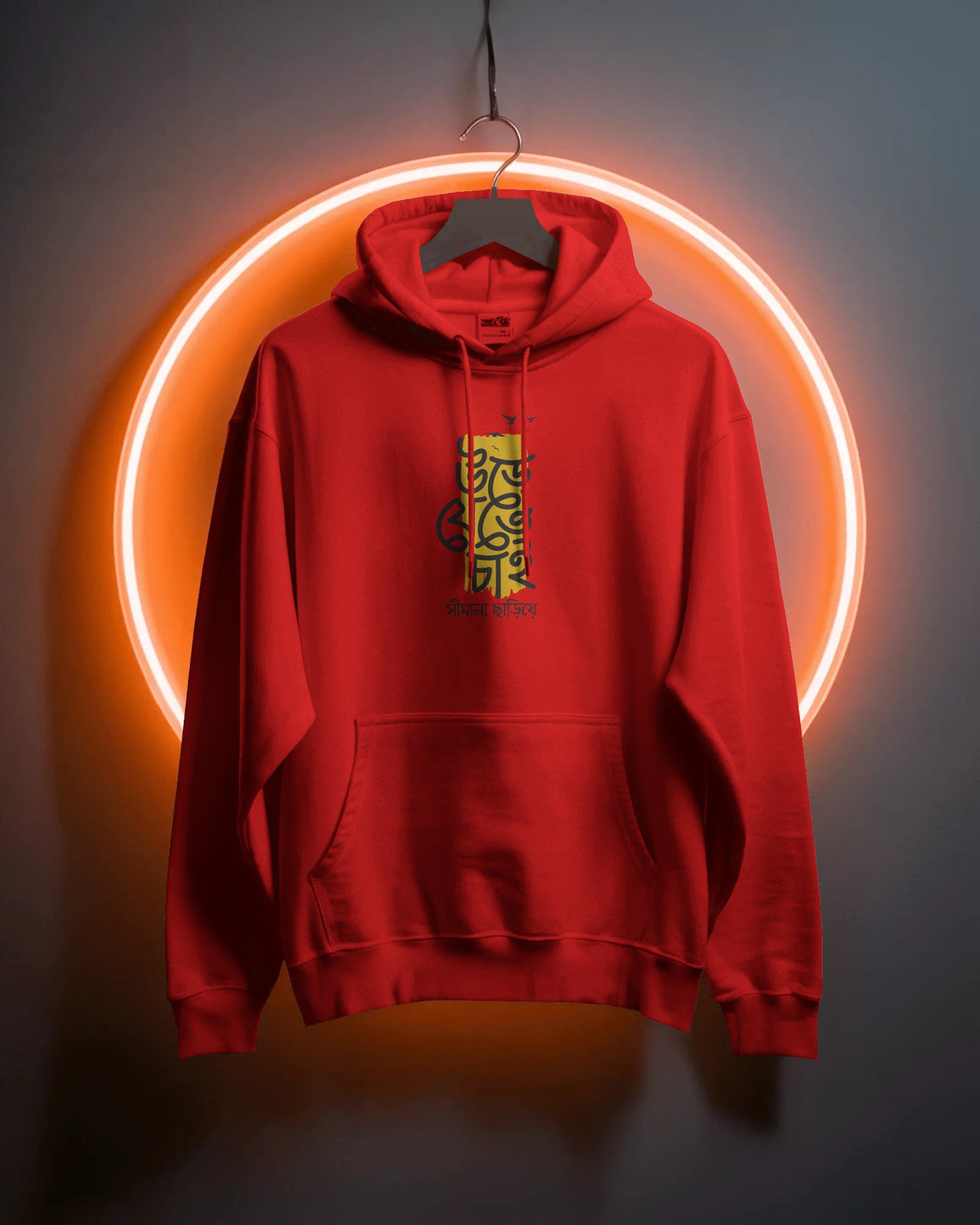 Ure Jete Chai Hoodie