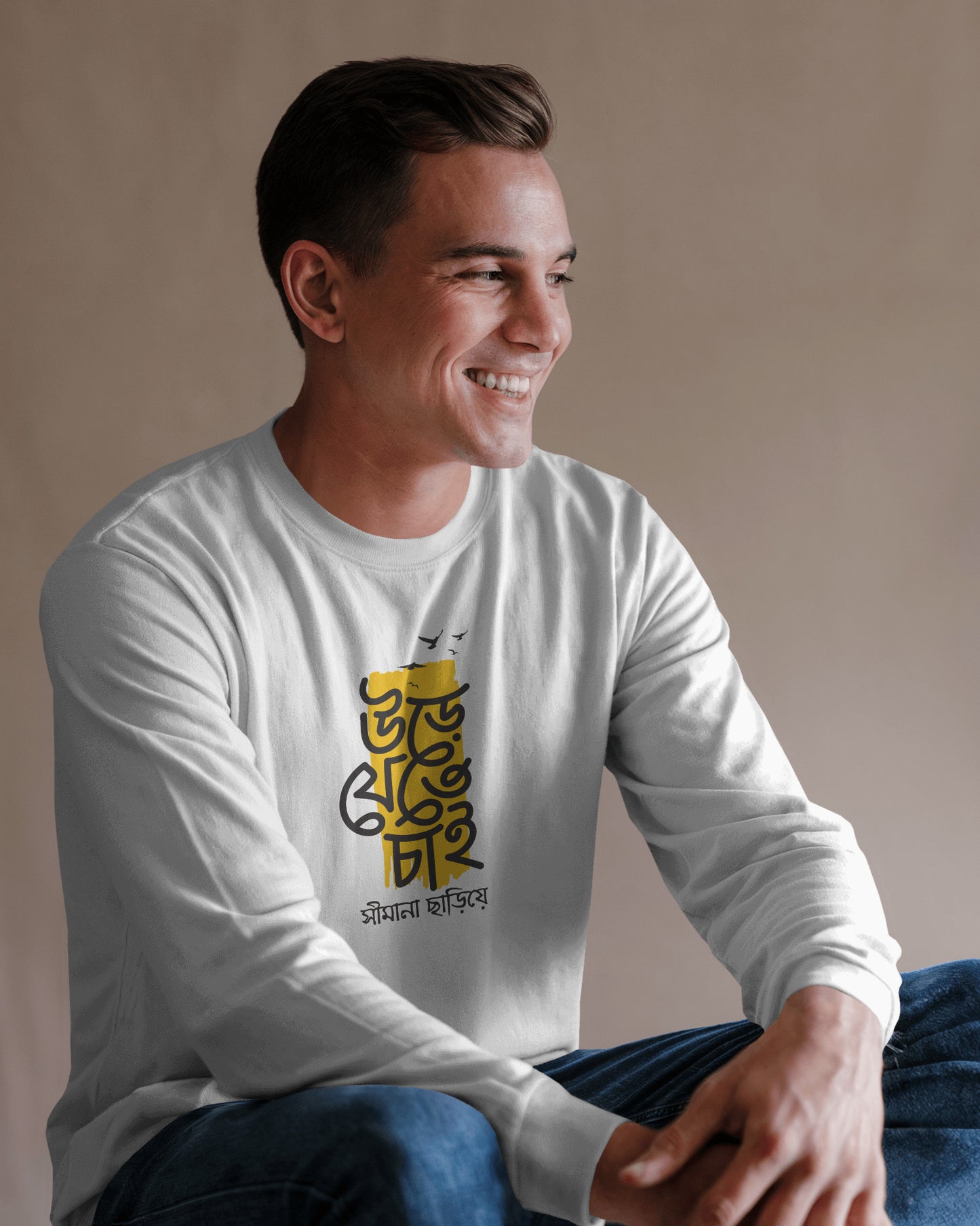 Ure Jete Chai - Travel Full Sleeve Shirt