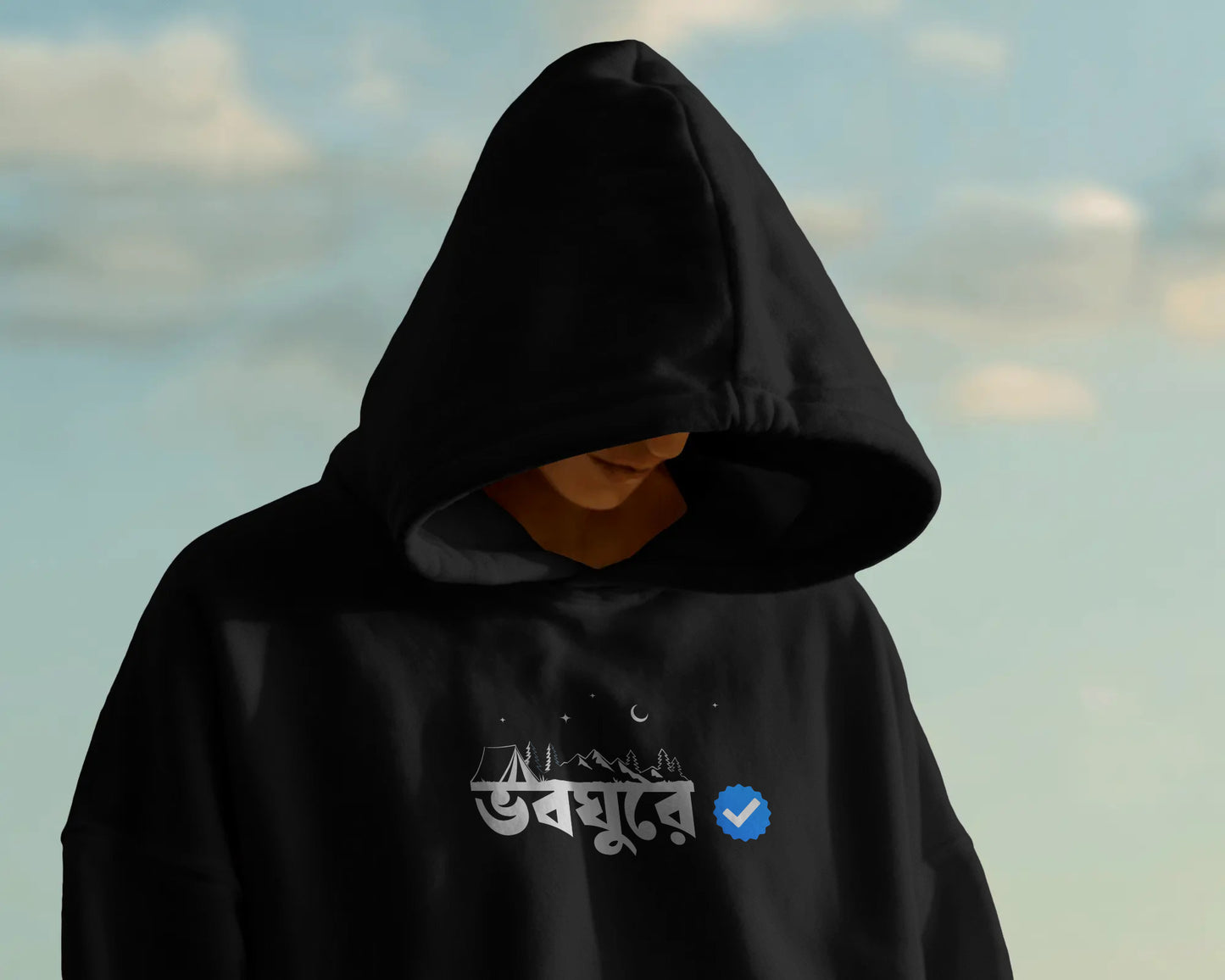 Vaboghure Travel Hoodie