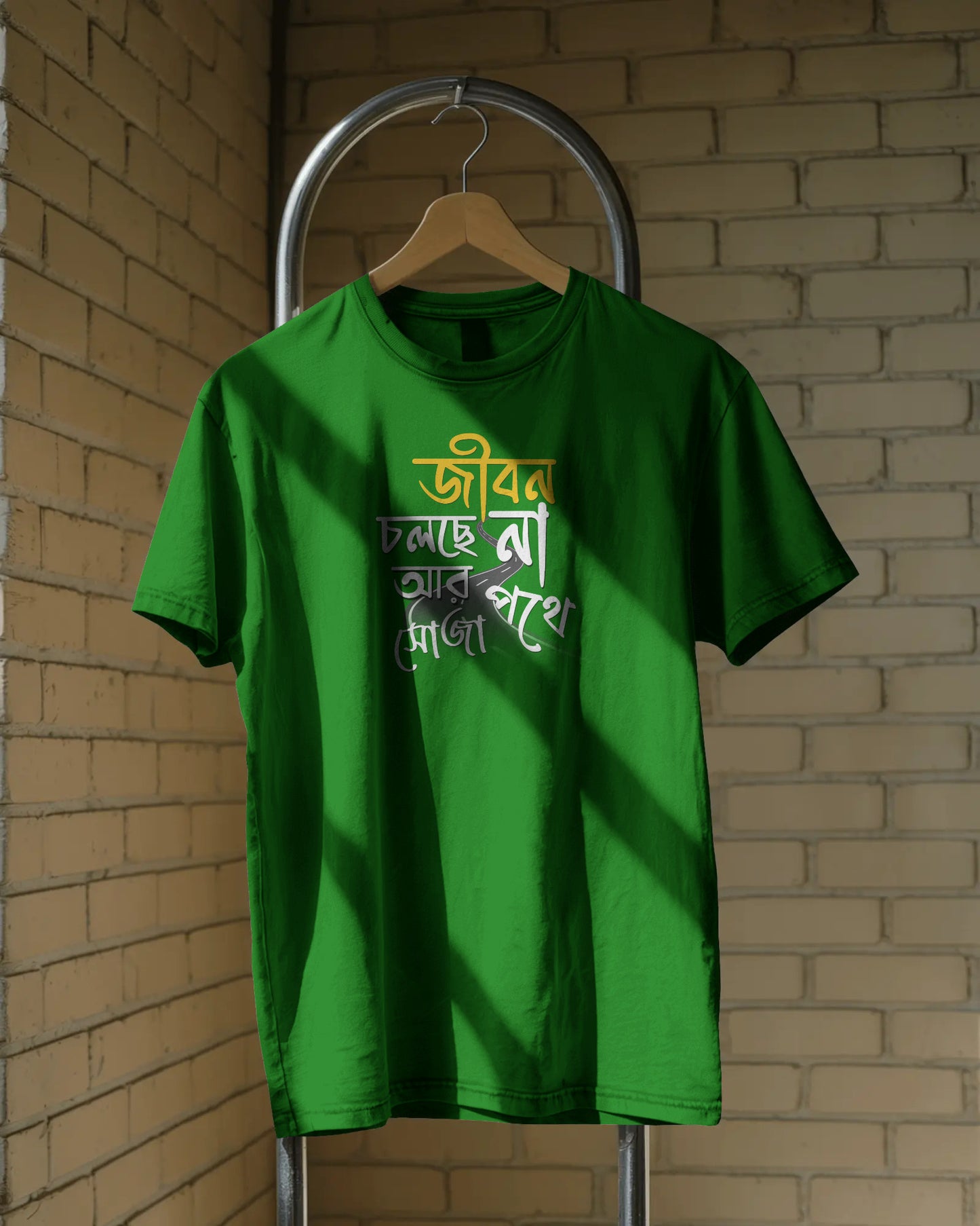 Jibon Cholche Na Ar Soja Pothe