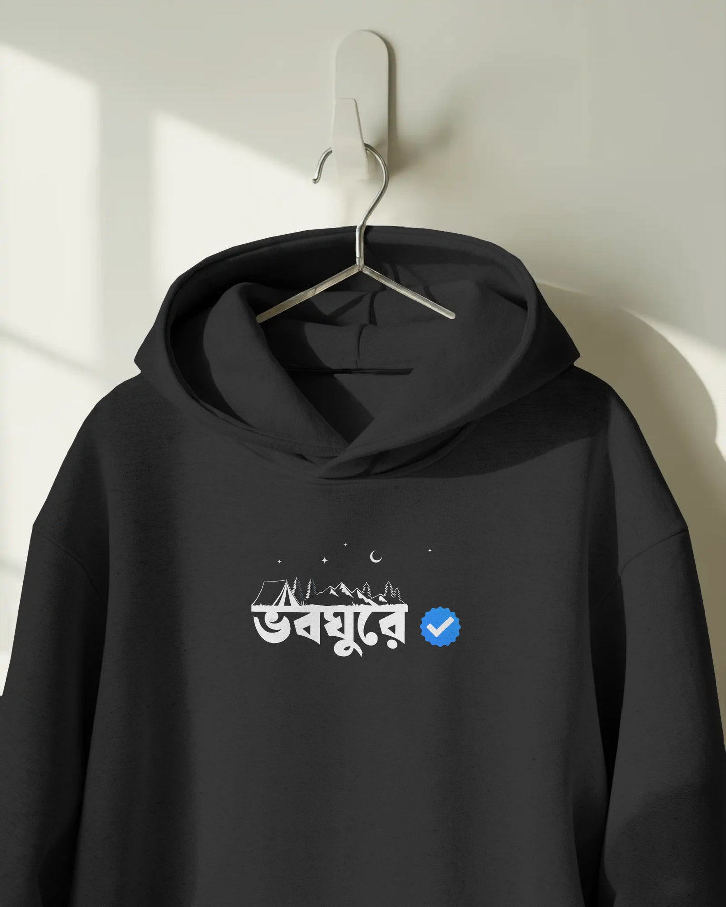 Vaboghure Travel Hoodie