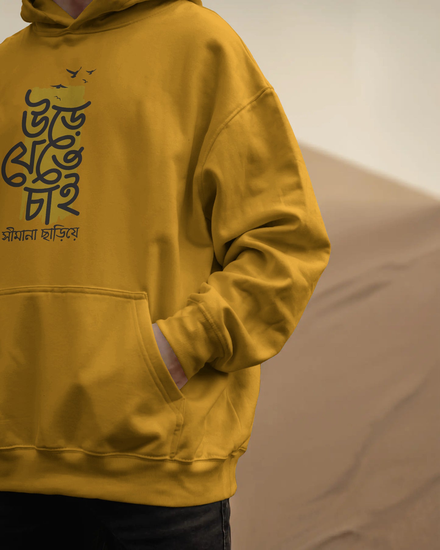 Ure Jete Chai Hoodie