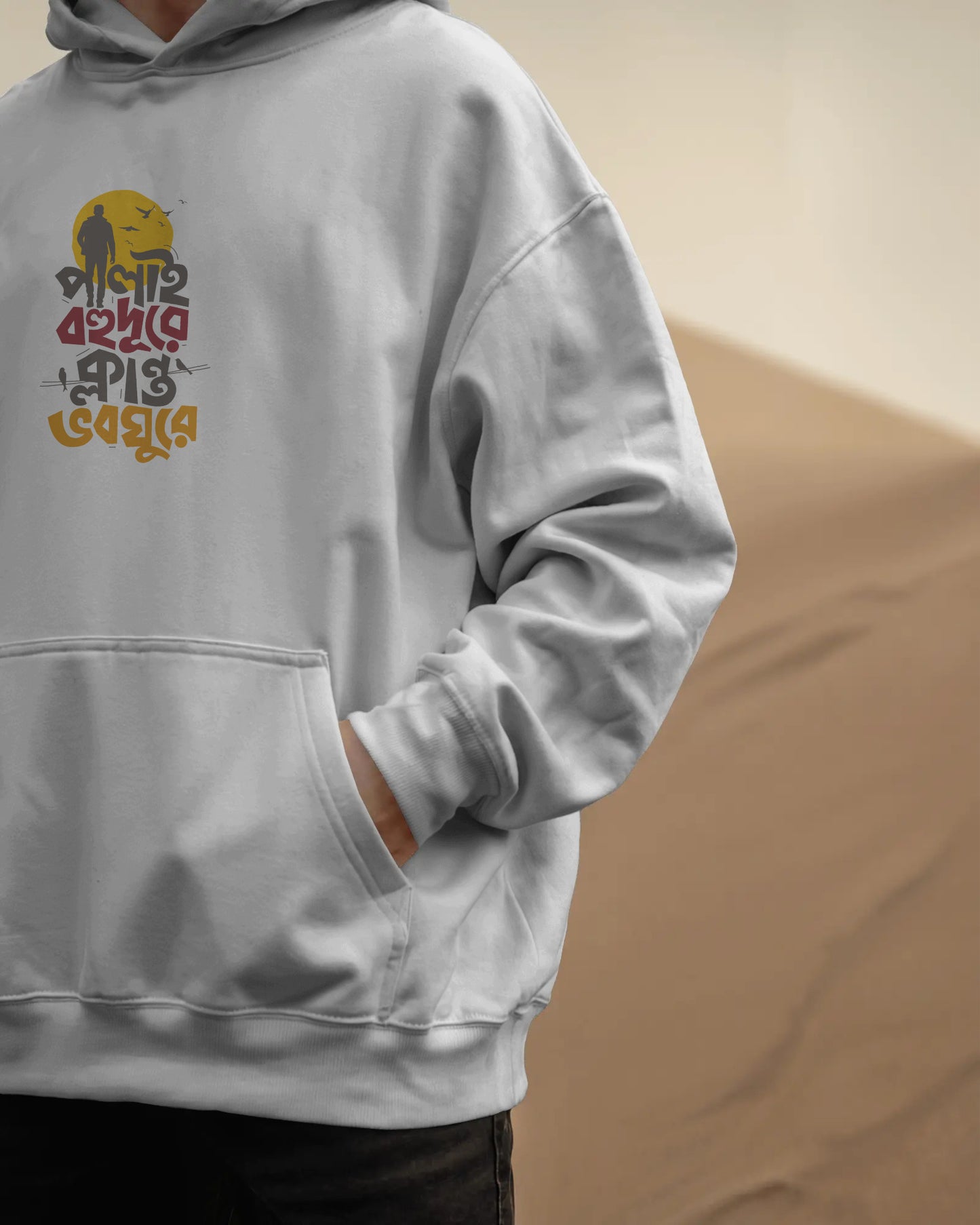 Palai Bahudure Travel Hoodie