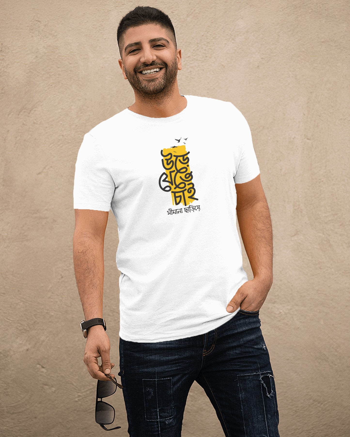 Ure Jete Chai Simana Chariye