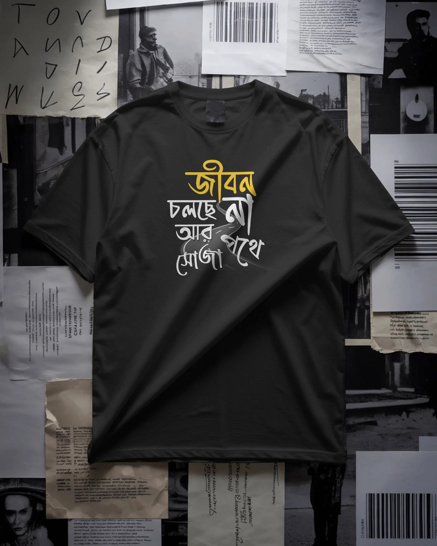 Jibon Cholche Na Ar Soja Pothe