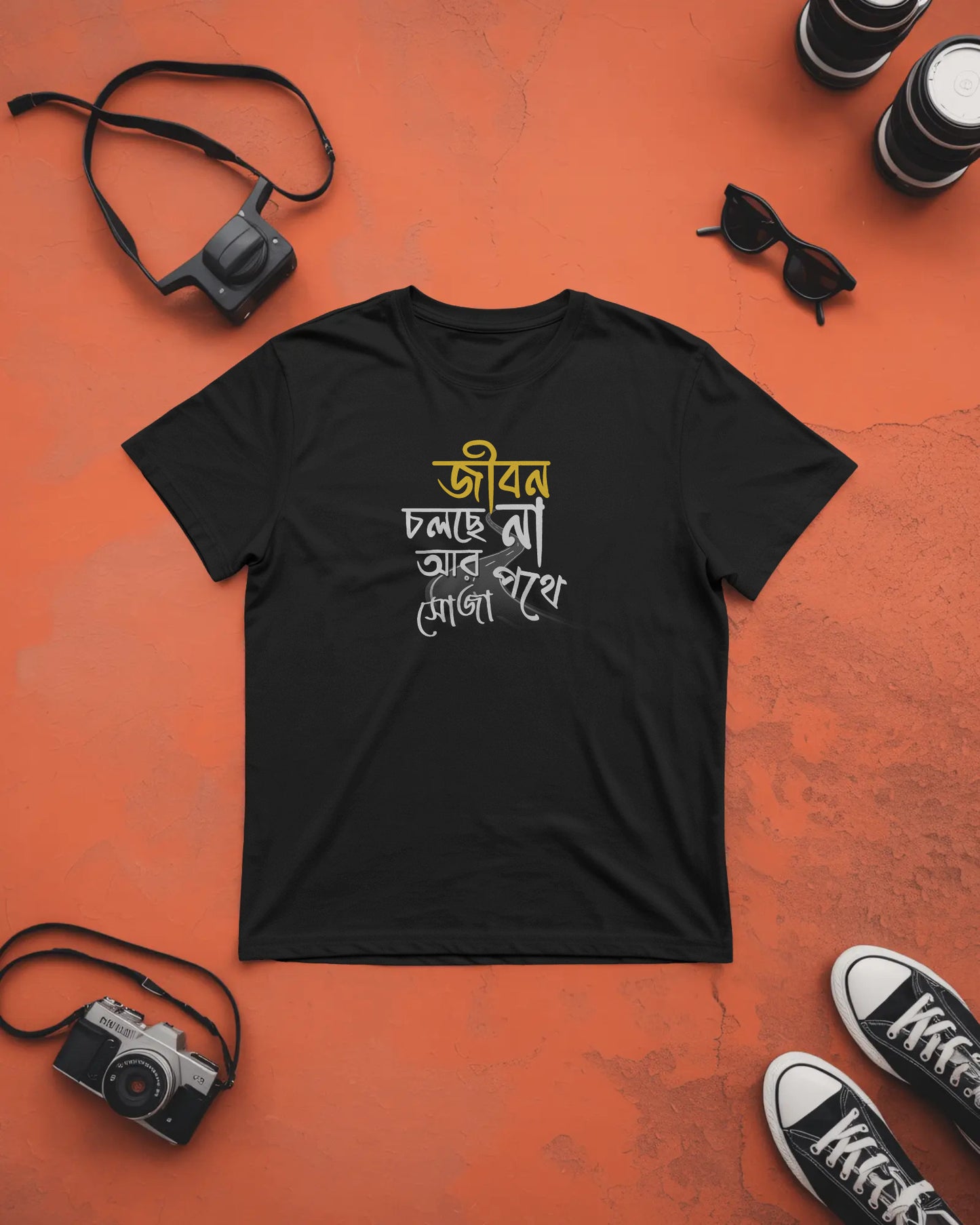 Jibon Cholche Na Ar Soja Pothe