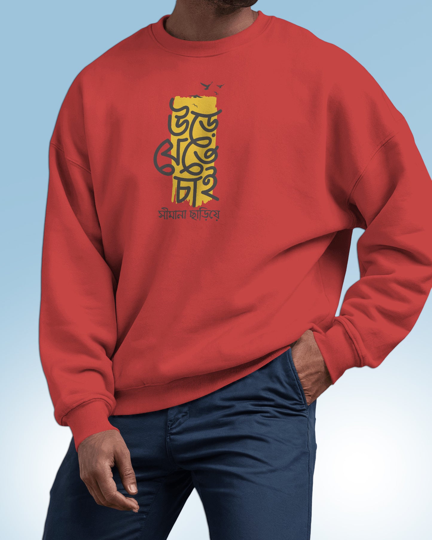 Ure Jete Chai Sweatshirt