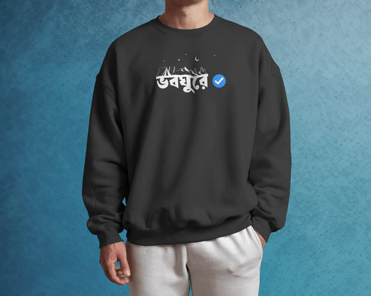 Vaboghure Travel Sweatshirt